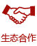產品數據管理